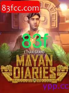 MayanDiaries