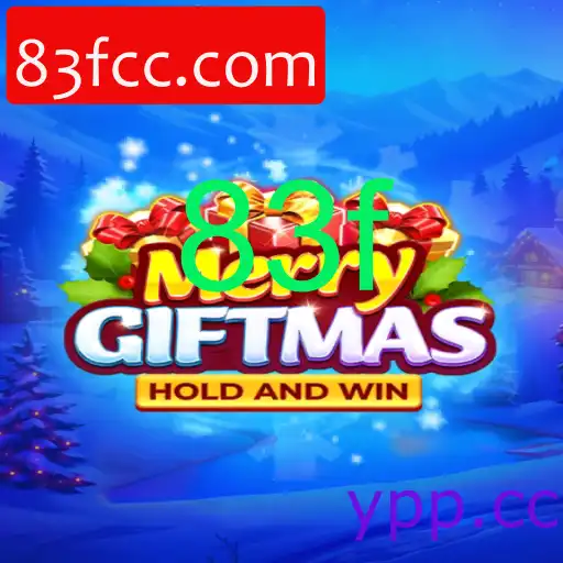 MerryGiftmas